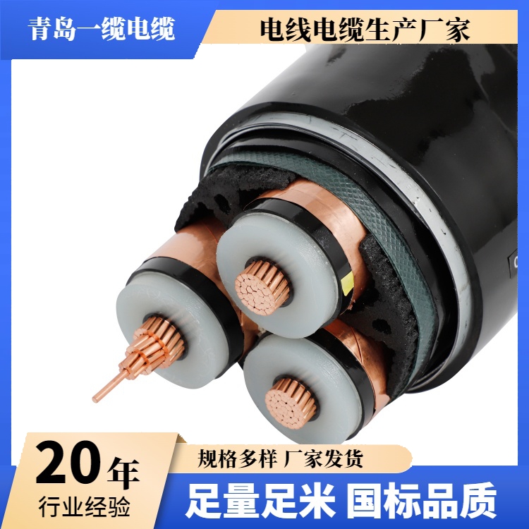 低壓電纜使用注意事項:安全敷設與規(guī)范操作指南 低壓電纜使用注意事項:安全敷設與規(guī)范操作指南