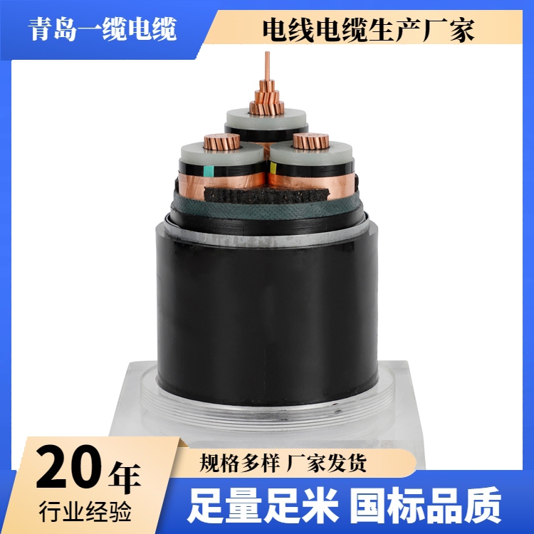 低壓電纜使用注意事項:安全敷設與規(guī)范操作指南 低壓電纜使用注意事項:安全敷設與規(guī)范操作指南