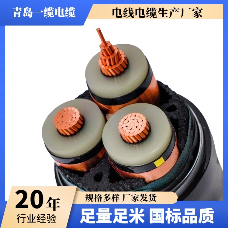 低壓電纜使用注意事項(xiàng)：安全敷設(shè)與規(guī)范操作指南