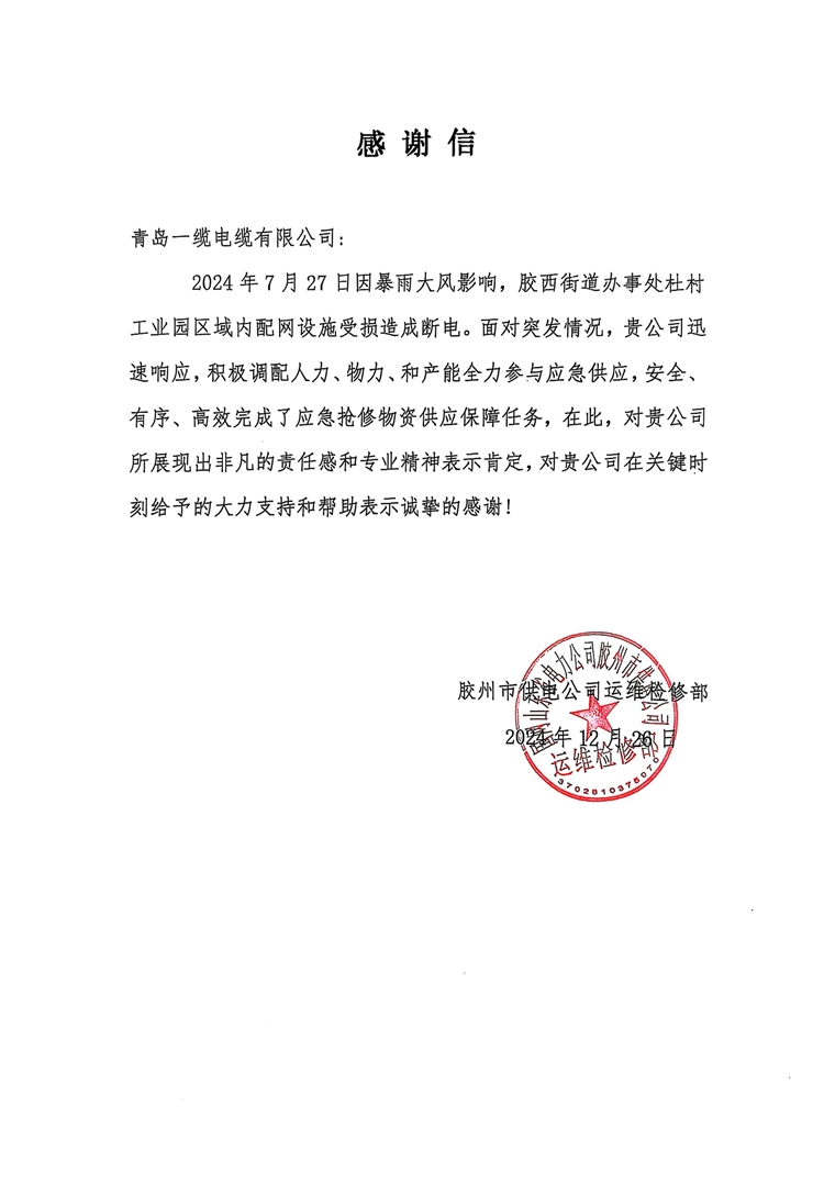 微信圖片_20250924164420_267_88.jpg