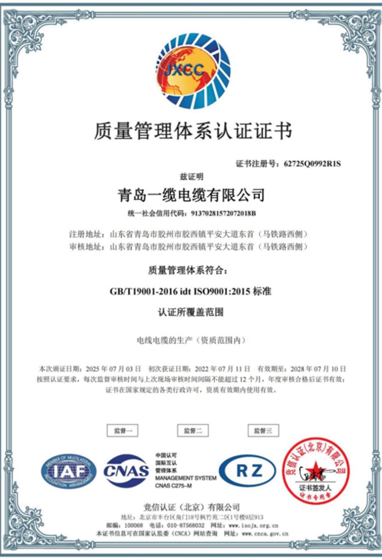 微信圖片_20250924164442_271_88.jpg