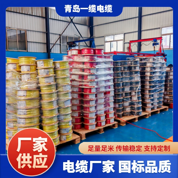 如何選擇高品質(zhì)電力電纜？關(guān)鍵質(zhì)量指標(biāo)與安全標(biāo)準(zhǔn)解析