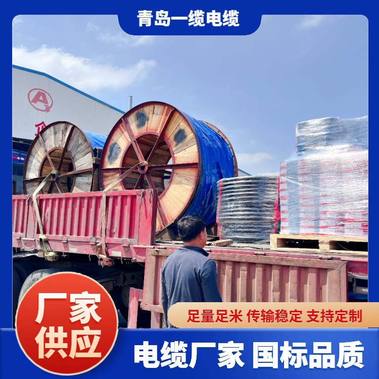 如何選擇高品質(zhì)電力電纜？關(guān)鍵質(zhì)量指標(biāo)與安全標(biāo)準(zhǔn)解析
