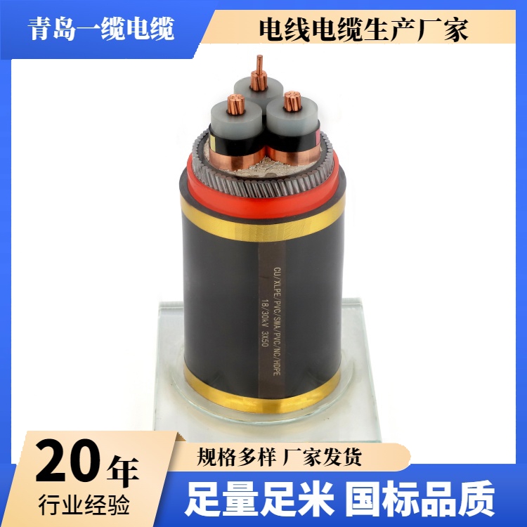 耐火電力電纜的結(jié)構(gòu)特點與關(guān)鍵應(yīng)用場景解析